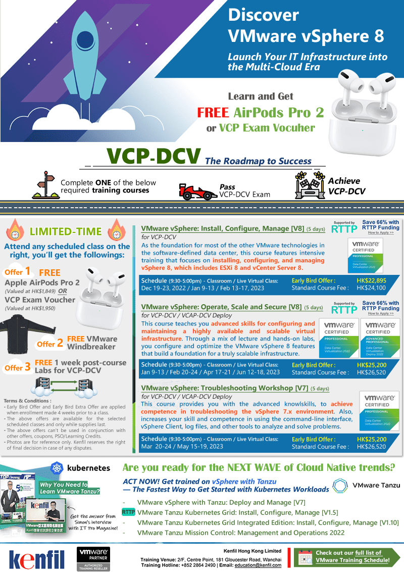 VMware vSphere 8 Training Promotion
